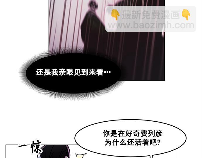 第39话(1/2)-第39话