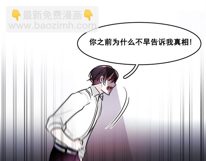 第39话(1/2)-第39话