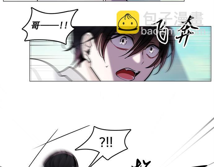 第39话(1/2)-第39话