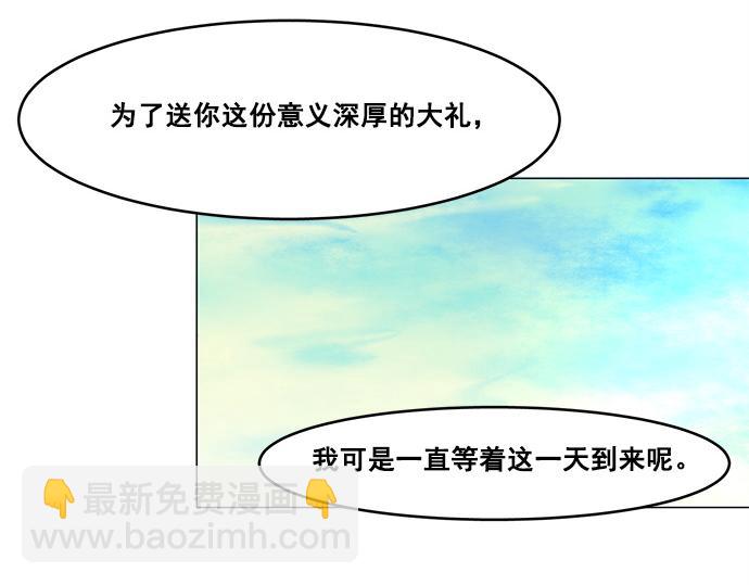 第39话(1/2)-第39话