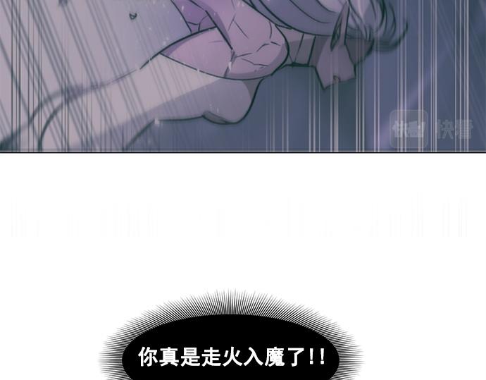 第39话(1/2)-第39话