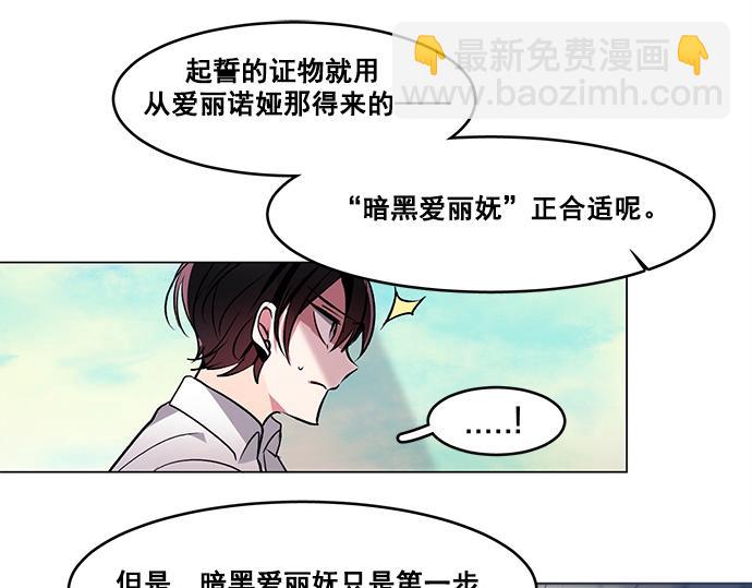 第39话(1/2)-第39话