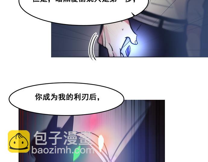 第39话(1/2)-第39话