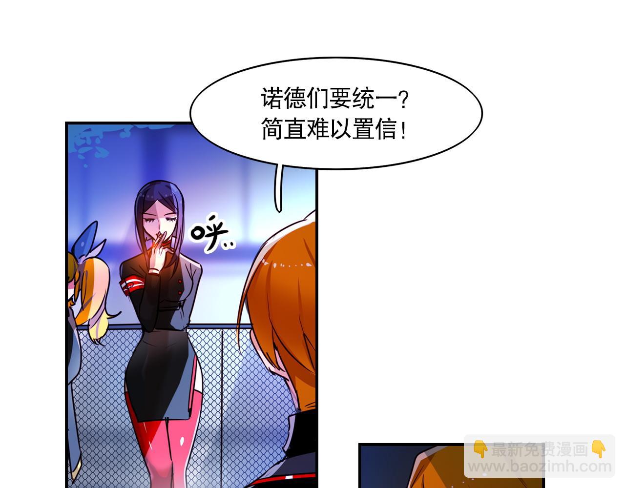 第5话(1/2)-第5话