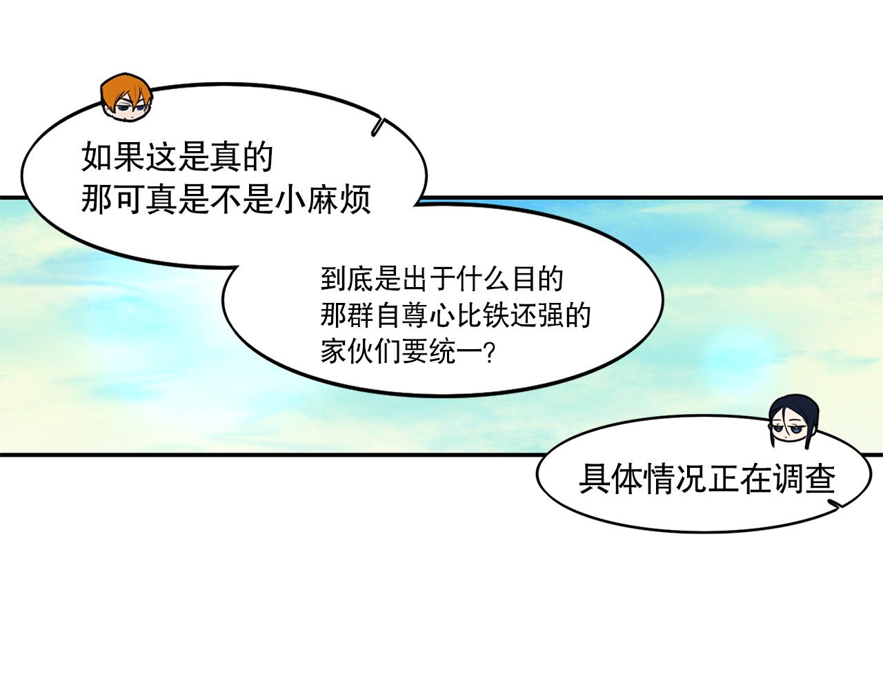 第5话(1/2)-第5话