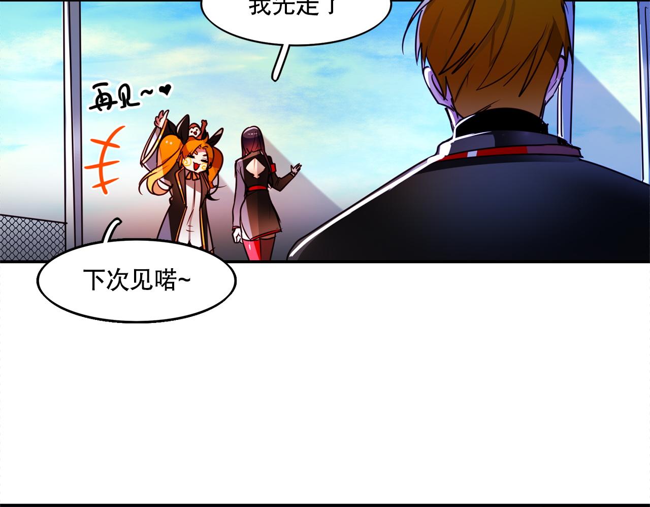 第5话(1/2)-第5话