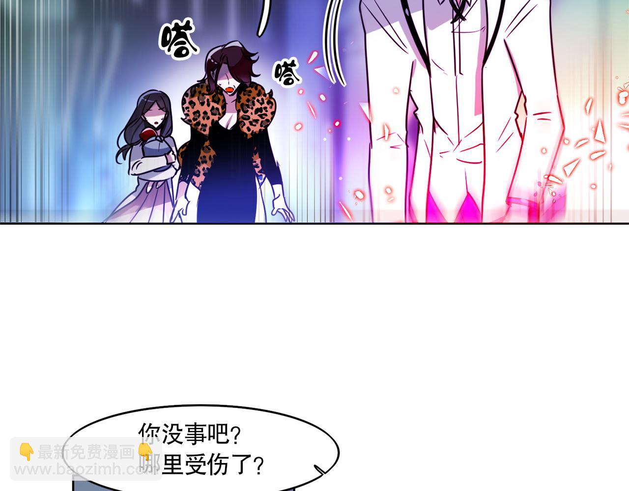 第5话(1/2)-第5话