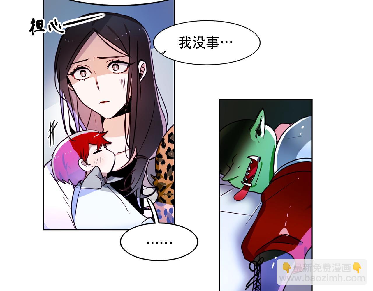 第5话(1/2)-第5话