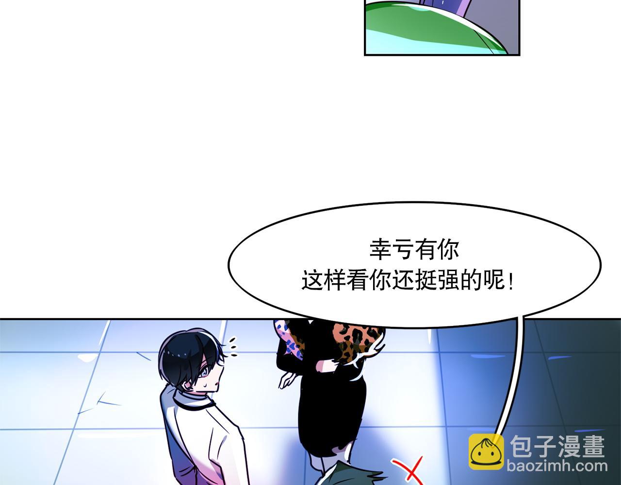 第5话(1/2)-第5话