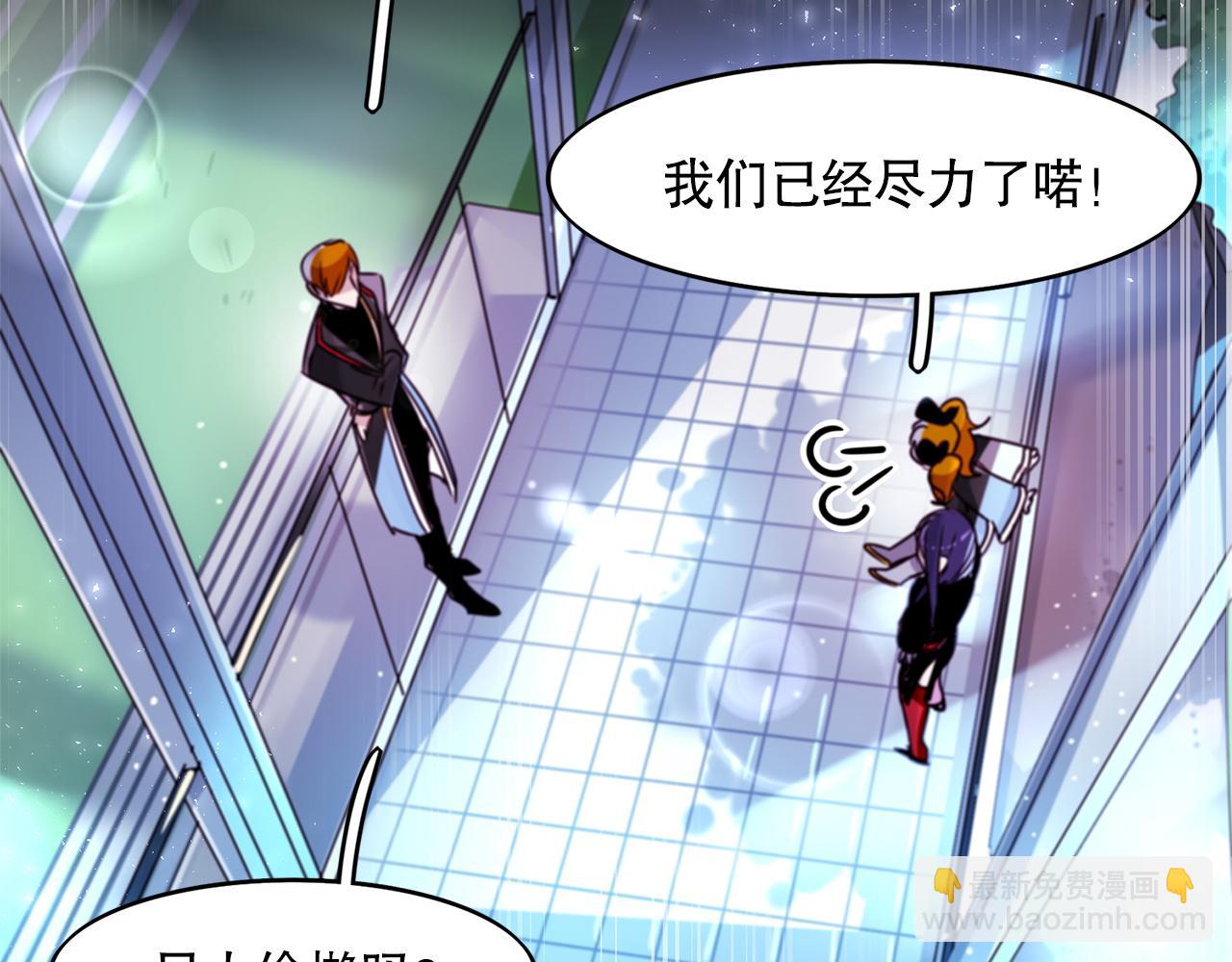 第5话(1/2)-第5话