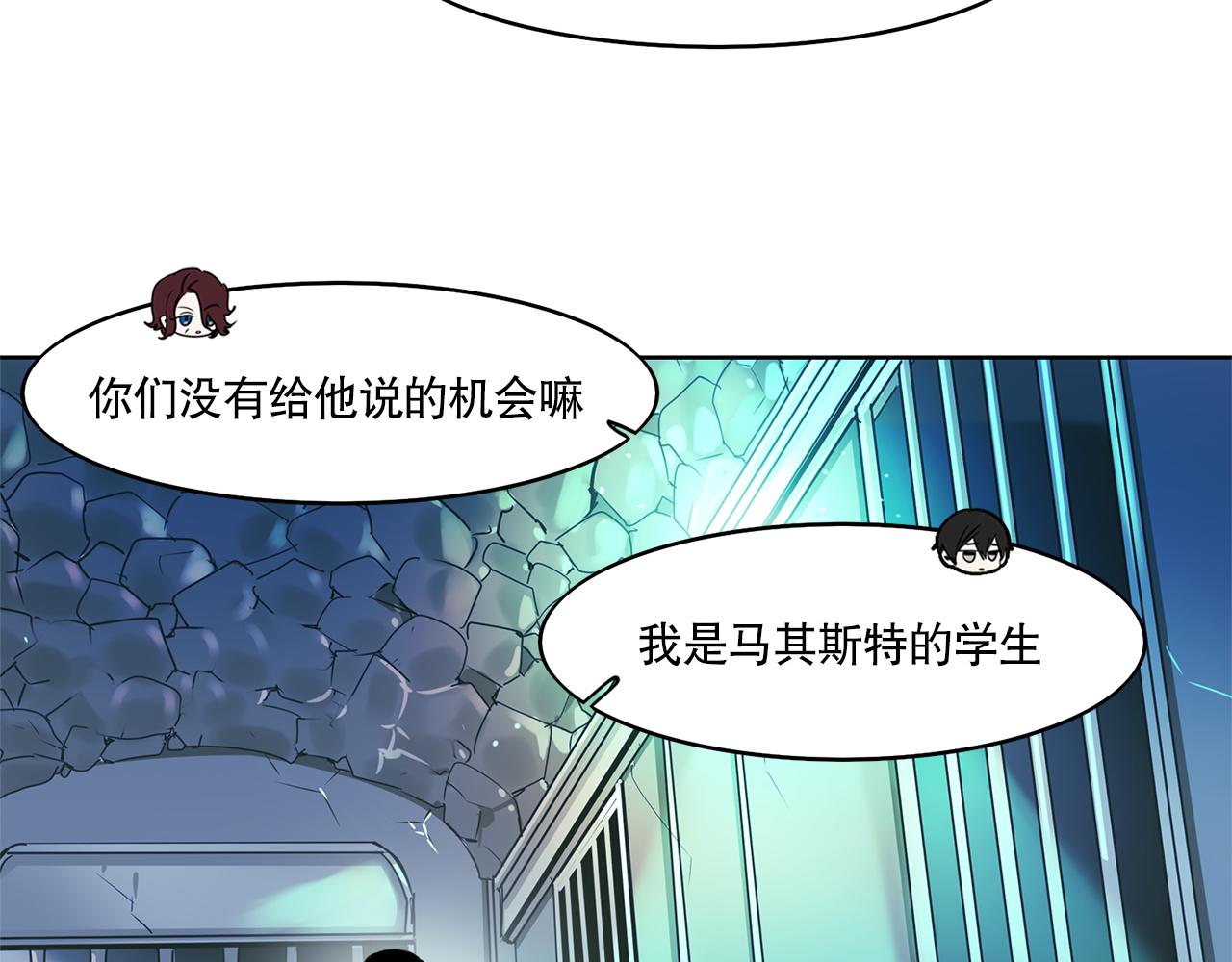 第5话(1/2)-第5话