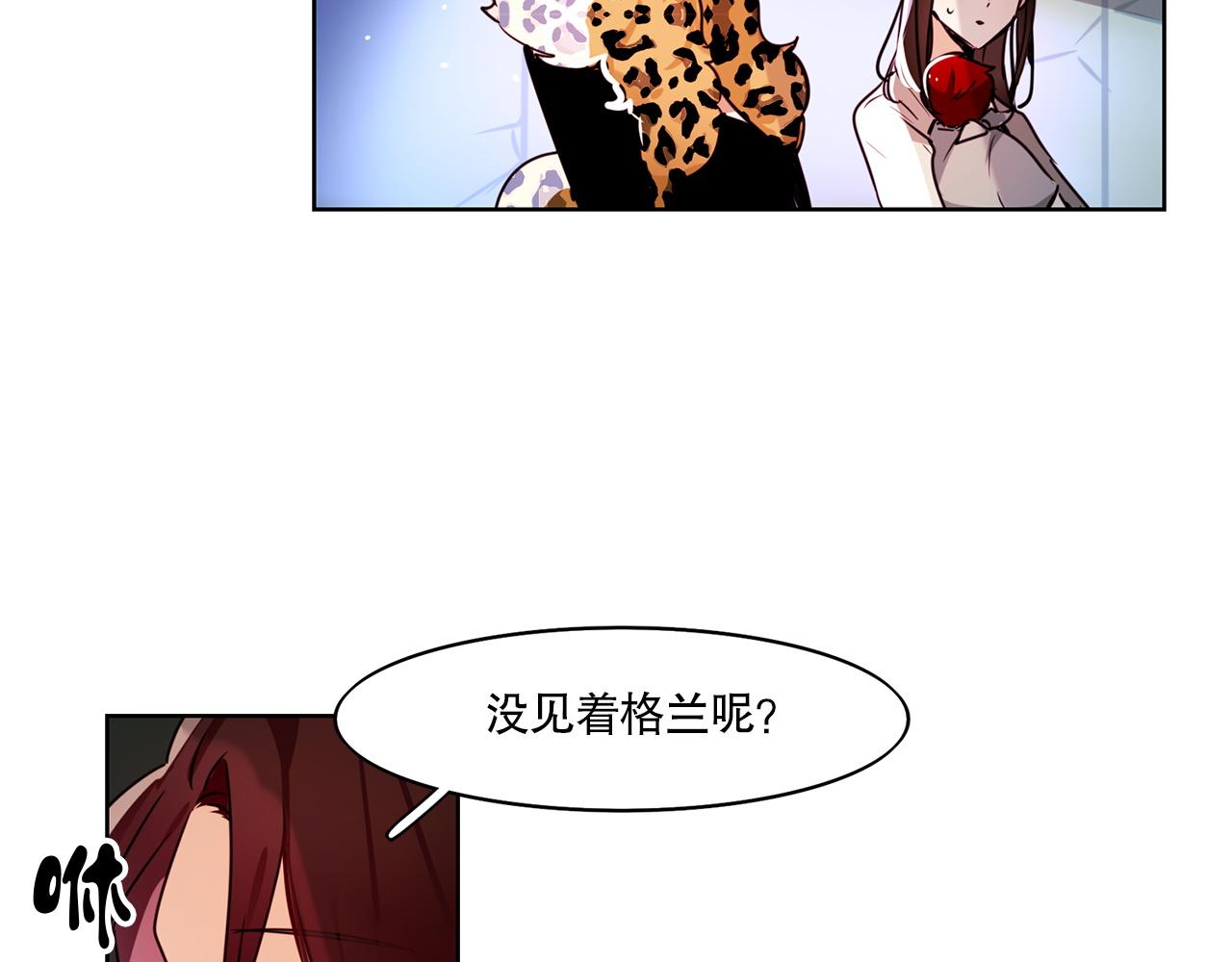 第5话(1/2)-第5话