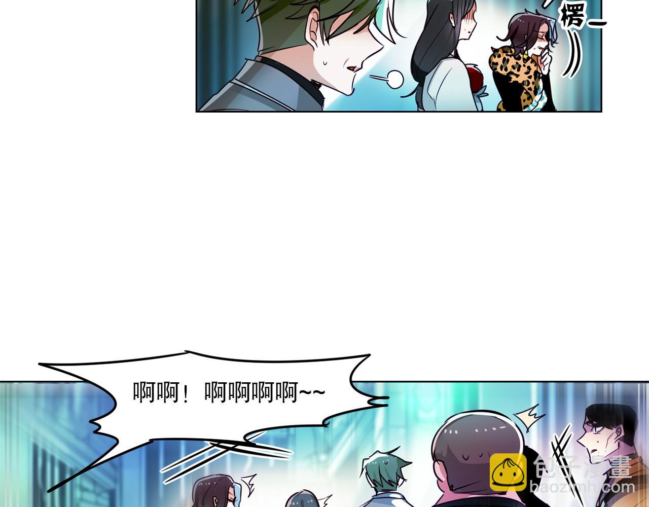 第5话(1/2)-第5话