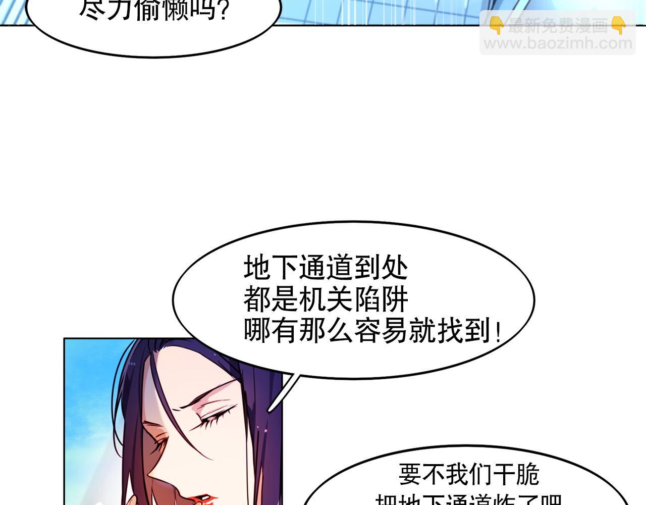 第5话(1/2)-第5话