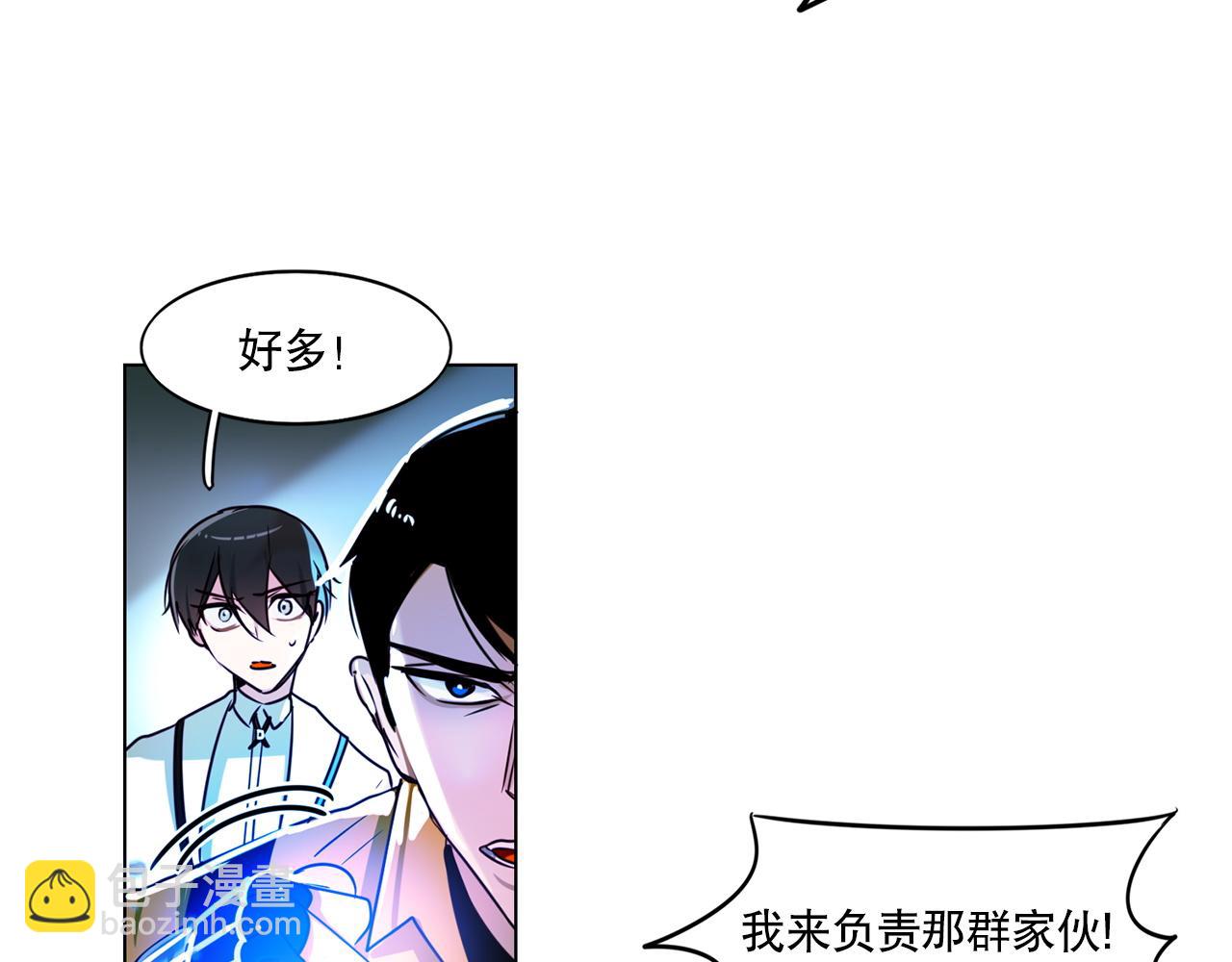 第5话(1/2)-第5话