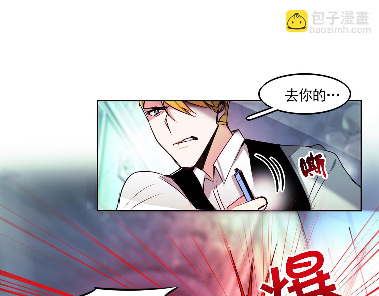 第5话(1/2)-第5话