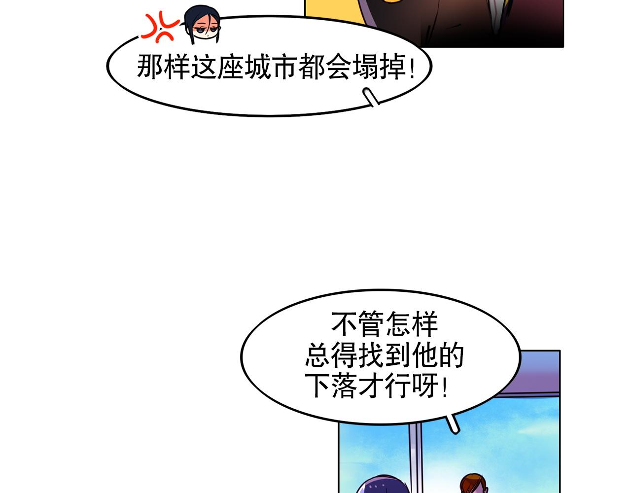 第5话(1/2)-第5话