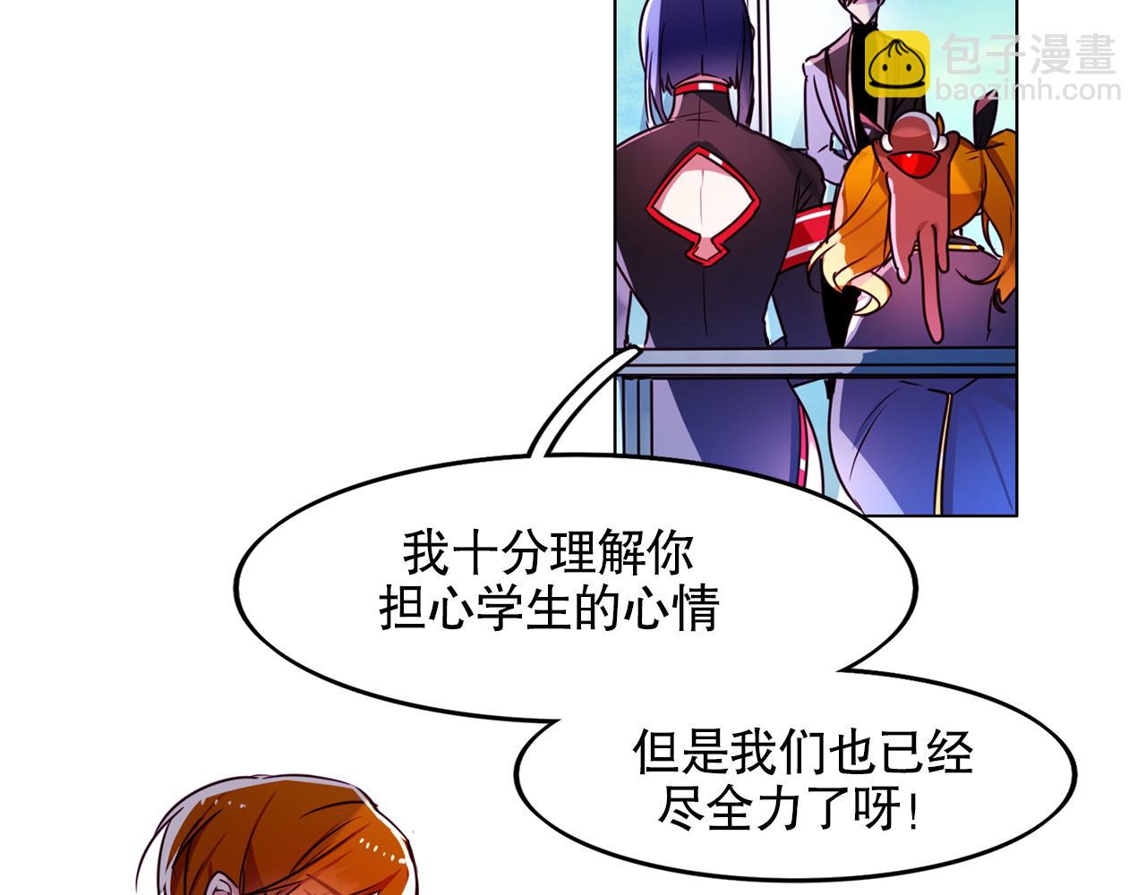 第5话(1/2)-第5话