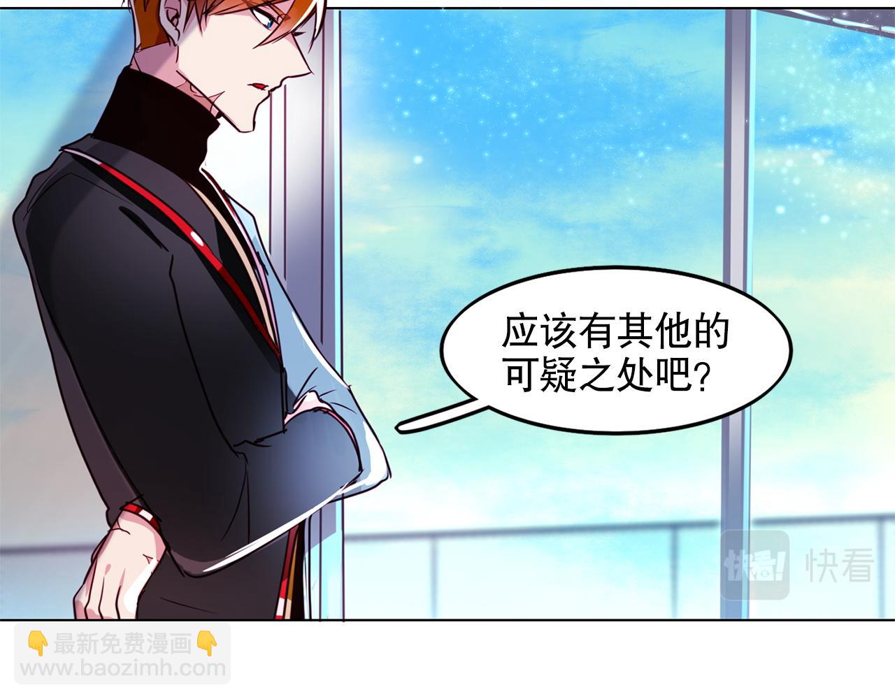 第5话(1/2)-第5话