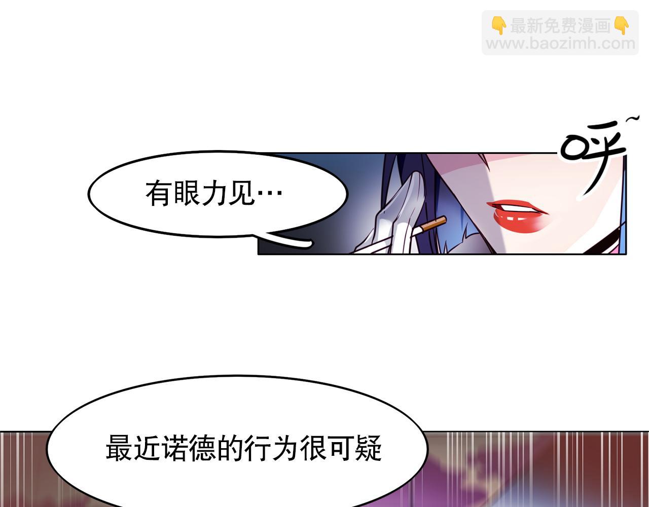 第5话(1/2)-第5话