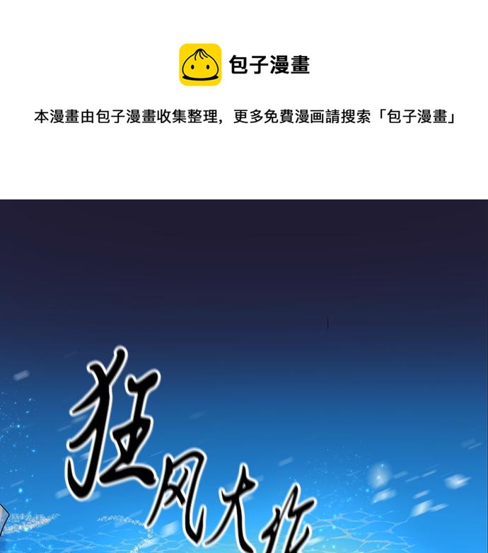 第41话(1/2)-第41话