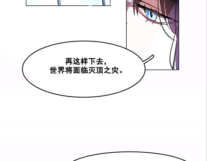 第41话(1/2)-第41话