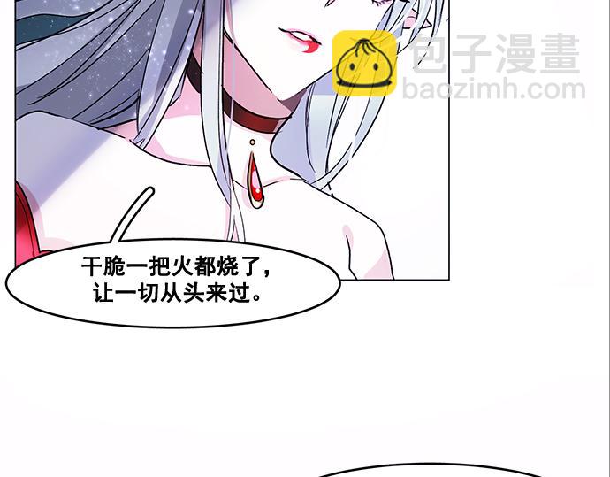 第41话(1/2)-第41话