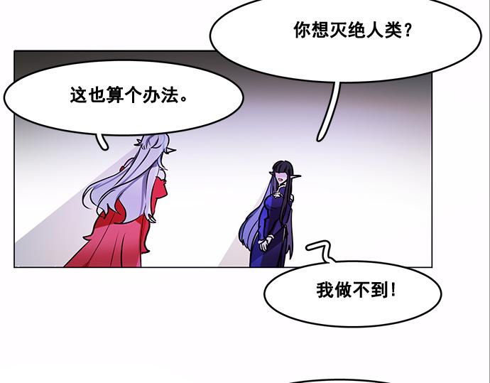 第41话(1/2)-第41话