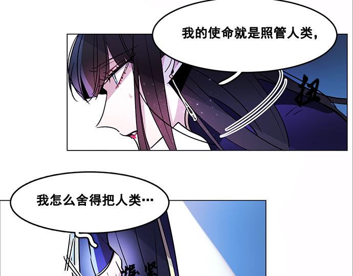 第41话(1/2)-第41话