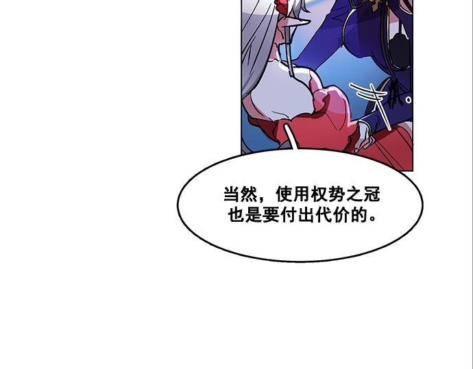 第41话(1/2)-第41话