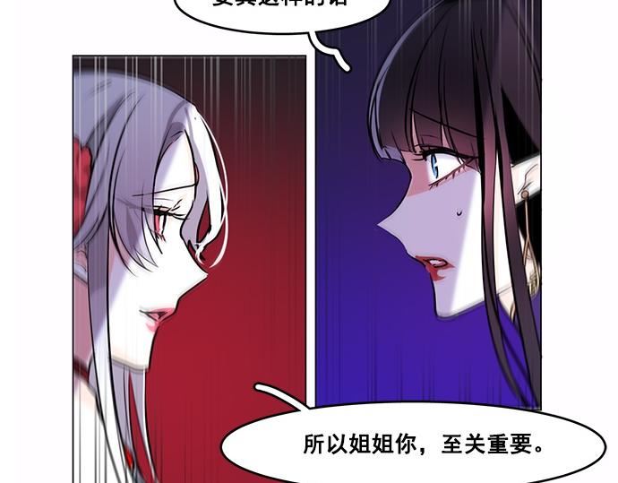 第41话(1/2)-第41话