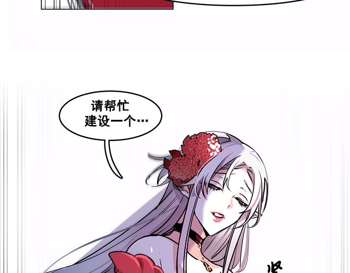 第41话(1/2)-第41话