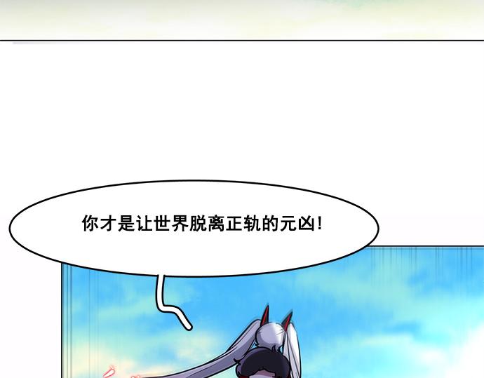 第41话(1/2)-第41话