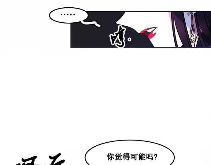 第41话(1/2)-第41话