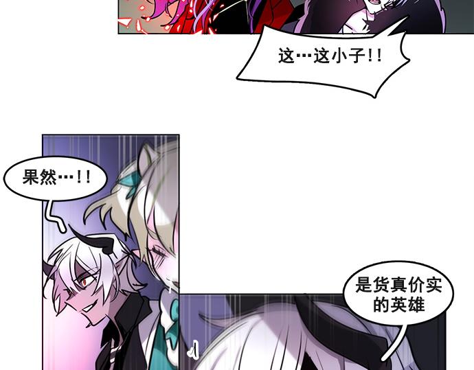 第43话(1/2)-第43话