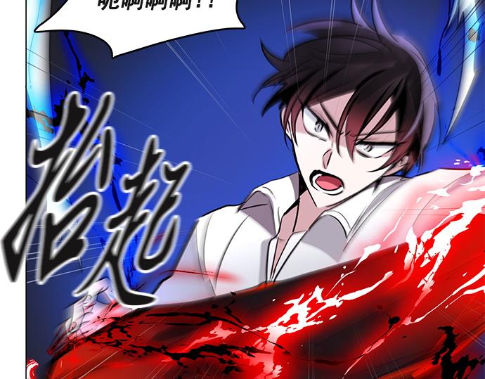 第43话(1/2)-第43话