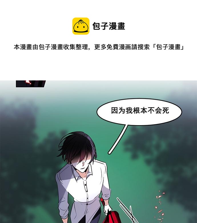 第43话(1/2)-第43话