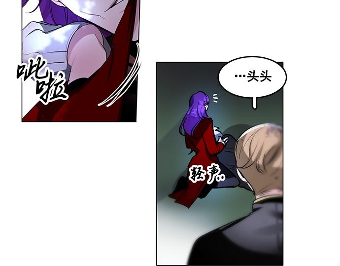 第45话(1/2)-第45话