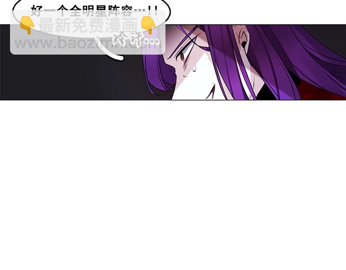 第45话(1/2)-第45话