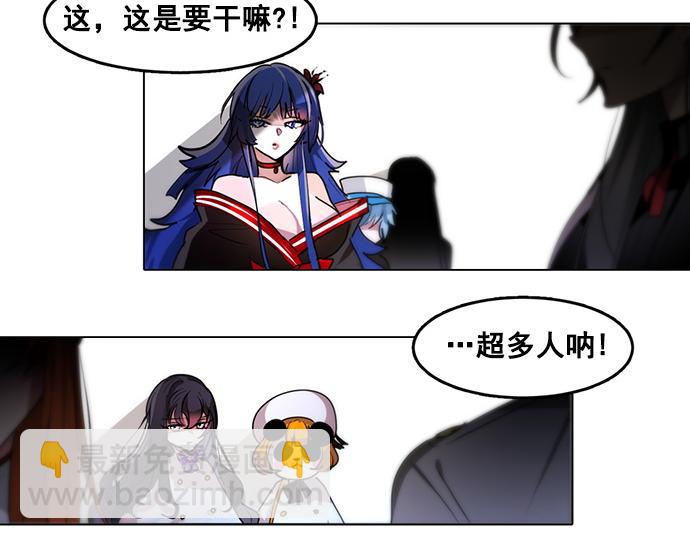 第45话(1/2)-第45话