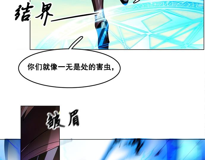 第45话(1/2)-第45话