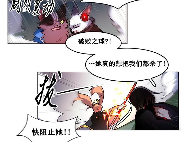 第45话(1/2)-第45话