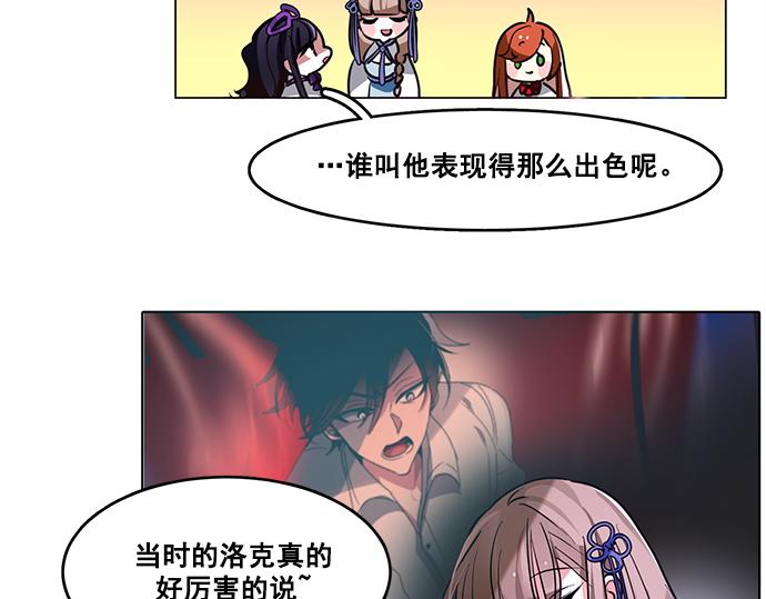 第47话(1/2)-第47话