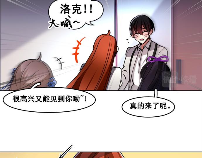 第47话(1/2)-第47话