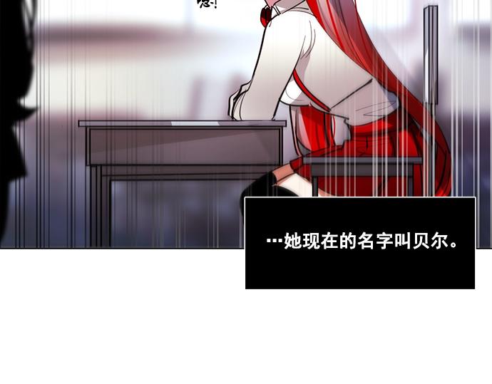 第47话(1/2)-第47话