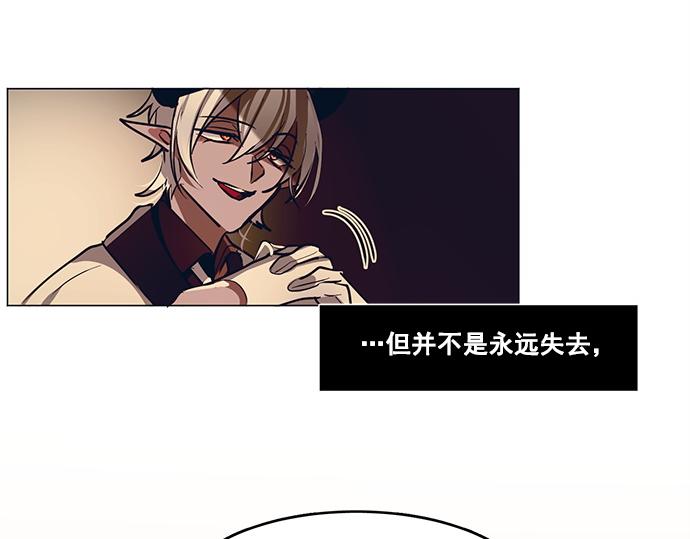 第47话(1/2)-第47话