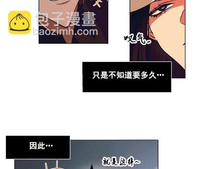 第47话(1/2)-第47话