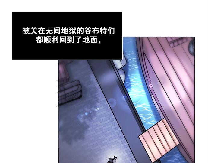 第47话(1/2)-第47话