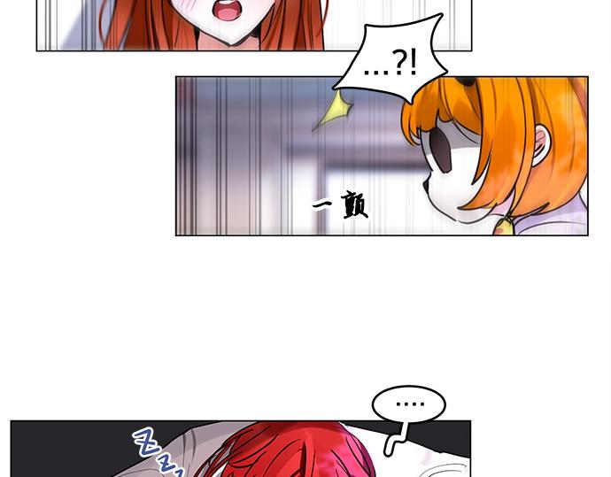 第47话(1/2)-第47话