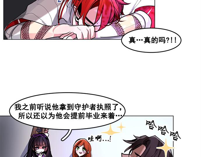 第47话(1/2)-第47话